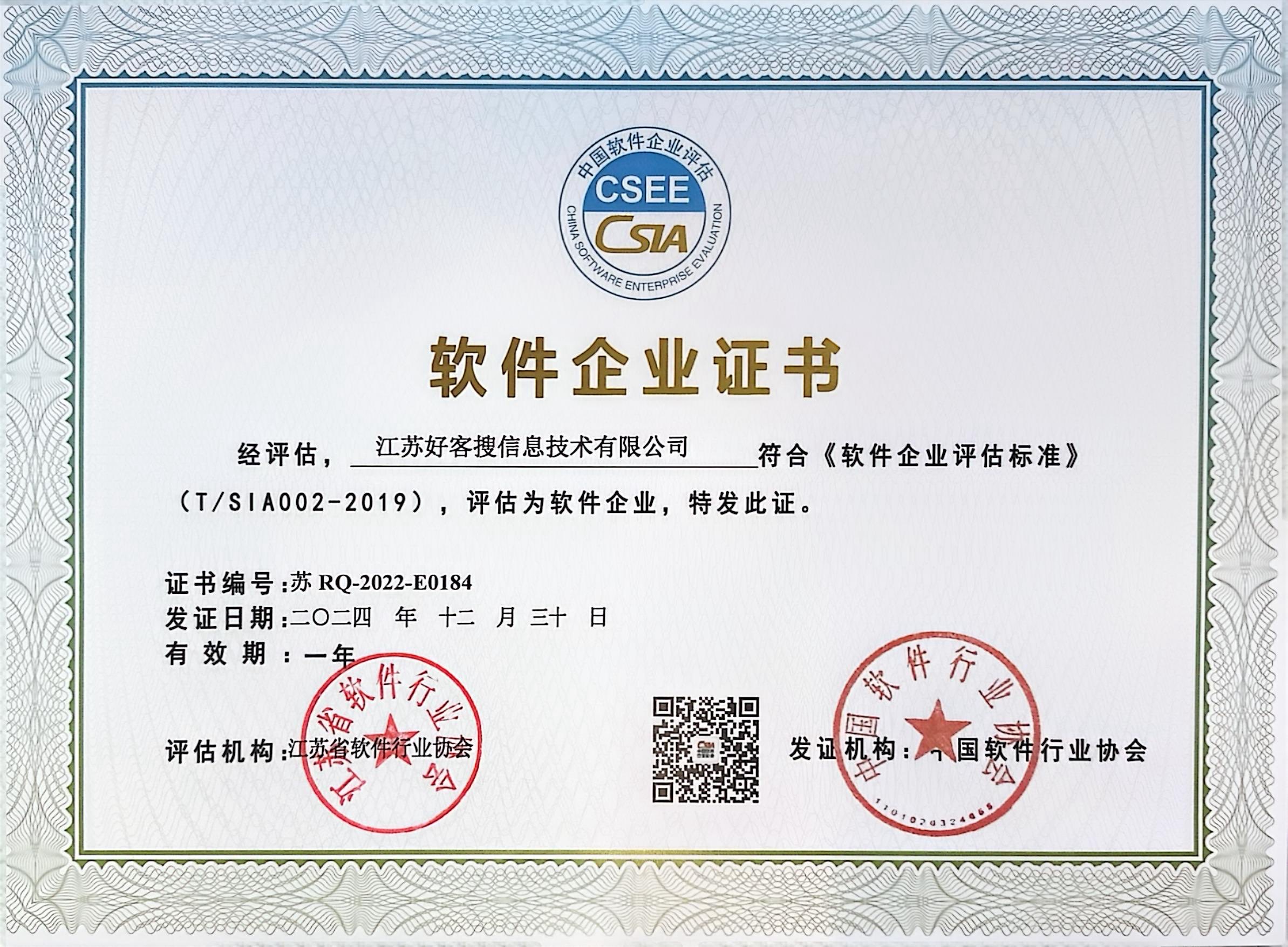 南岸关键词排名怎么做?